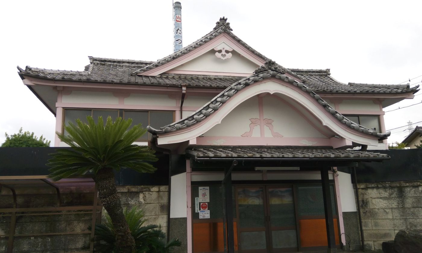The tiled temple-style roof and chimney of Tatsuno-yu, a traditional public bathhouse in Nerima, Tokyo